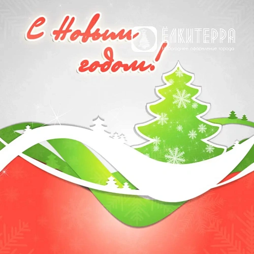 Прямоугольное декоративное ограждение для ствольной искусственной елки