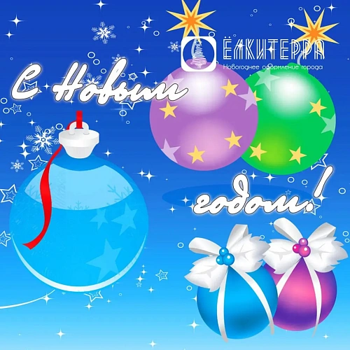 Прямоугольное декоративное ограждение для ствольной искусственной елки высотой  4 м, синяя тема