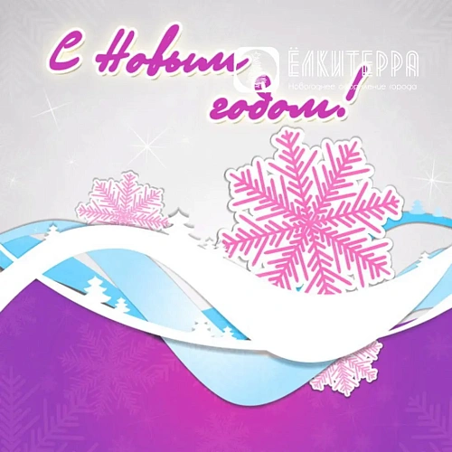 Прямоугольное декоративное ограждение для ствольной искусственной елки