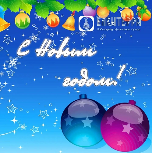 Прямоугольное декоративное ограждение для ствольной искусственной елки высотой  4 м, синяя тема