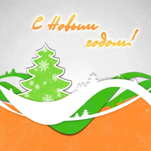 Прямоугольное декоративное ограждение для ствольной искусственной елки