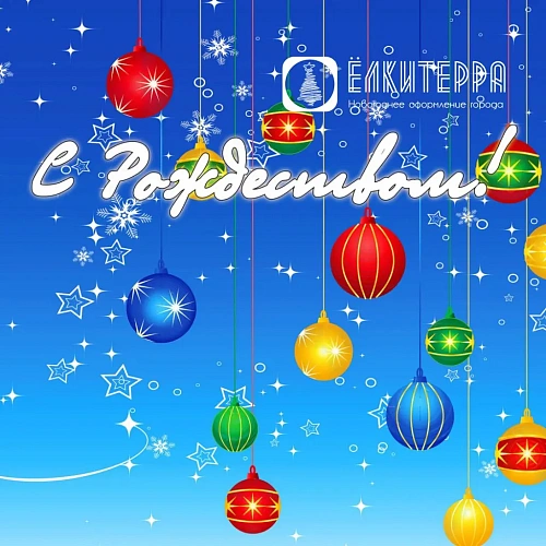 Прямоугольное декоративное ограждение для ствольной искусственной елки высотой  4 м, синяя тема